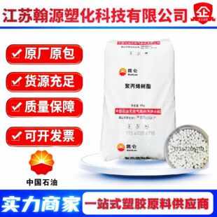 HDPE��ɽ��DMDA-8008H ��ʯ�ͻ�8920 �߄���ƿ�w����ϩע�ܼ�ԭ��