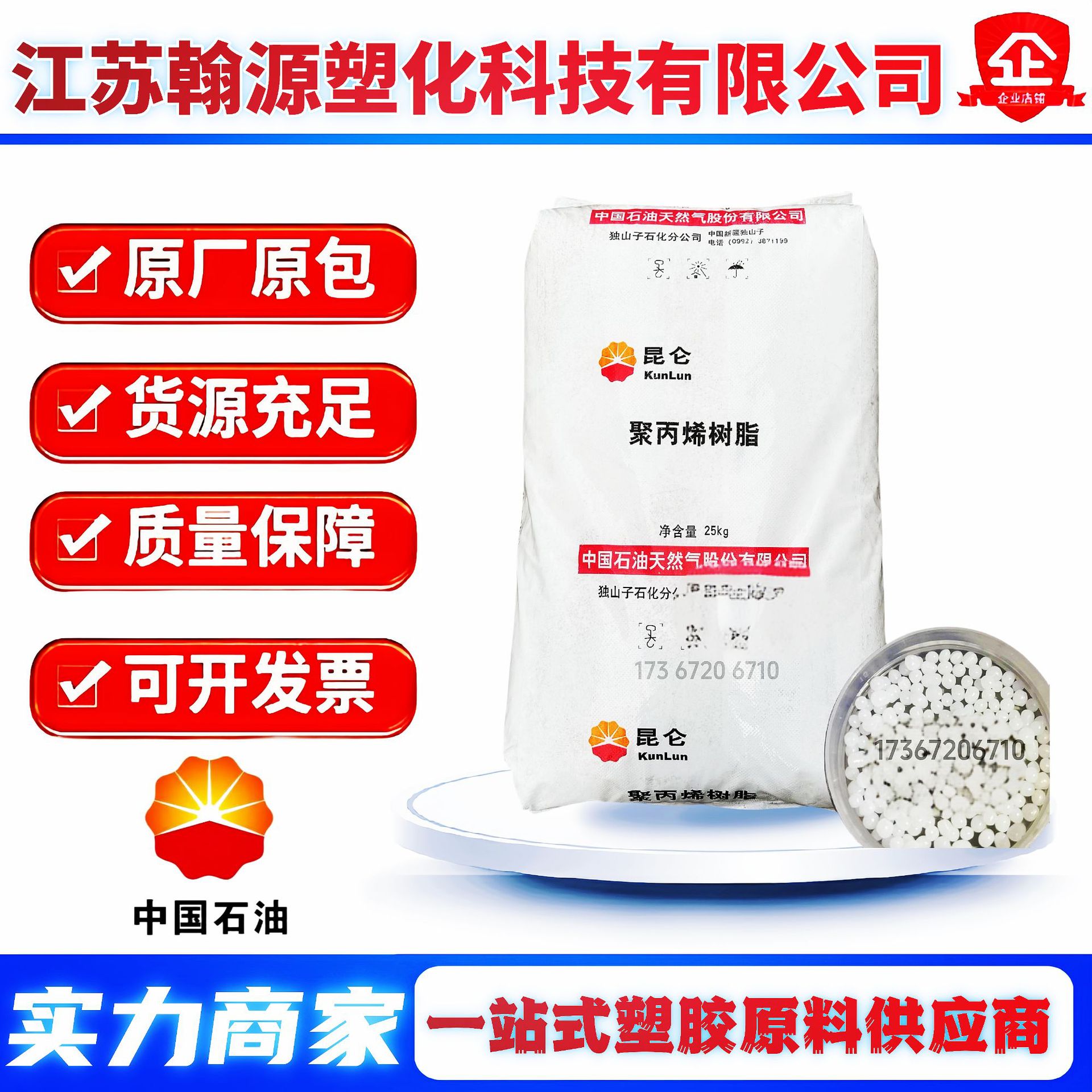 HDPE独山子DMDA-8008H 中石油化8920 高刚性瓶盖聚乙烯注塑级原料