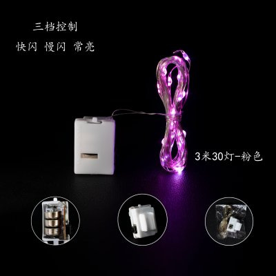 전자램프 - 3.3m램프 핑크