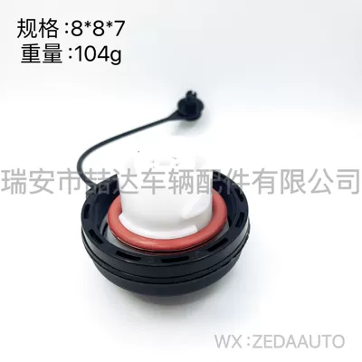 fuel tank fuel tank – Tank cap