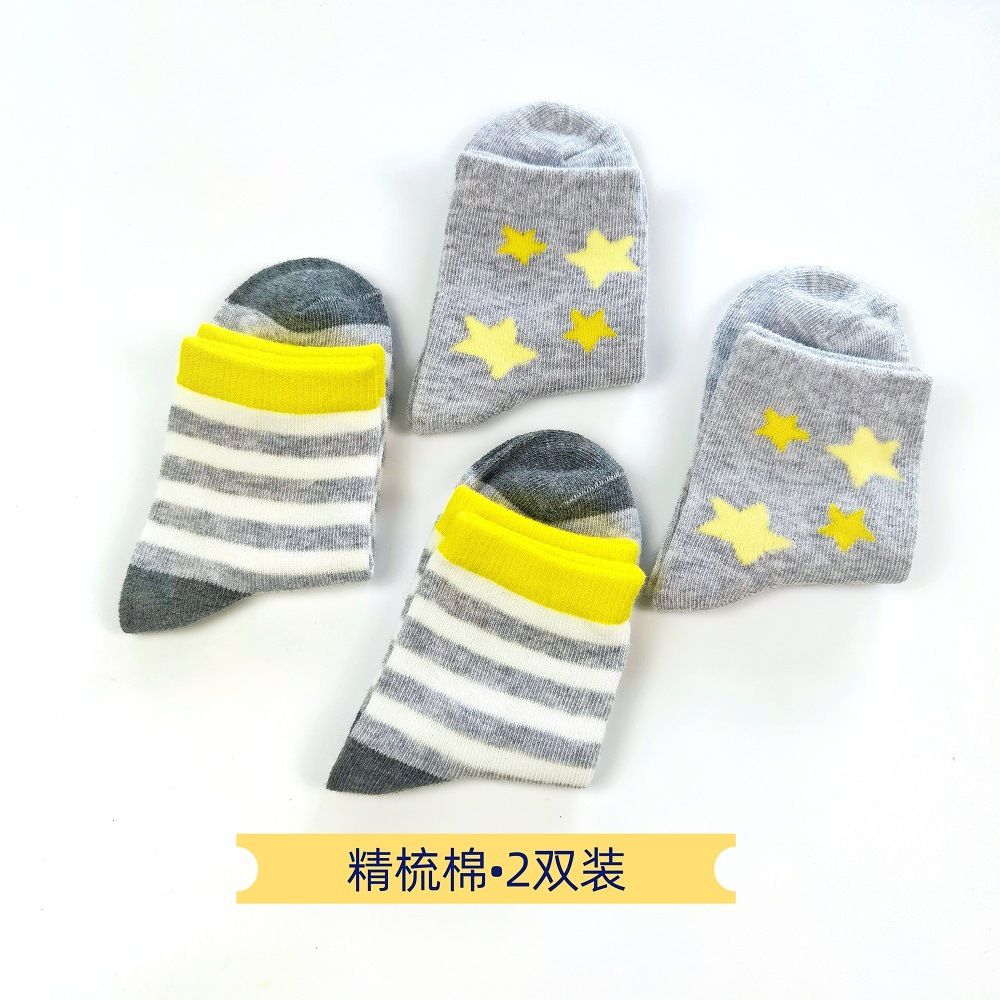Demi-season children's sports knee socks for students for men and…