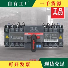 ��&middot;ABB˫��ԴOTMϵ��PC���Զ�ת������