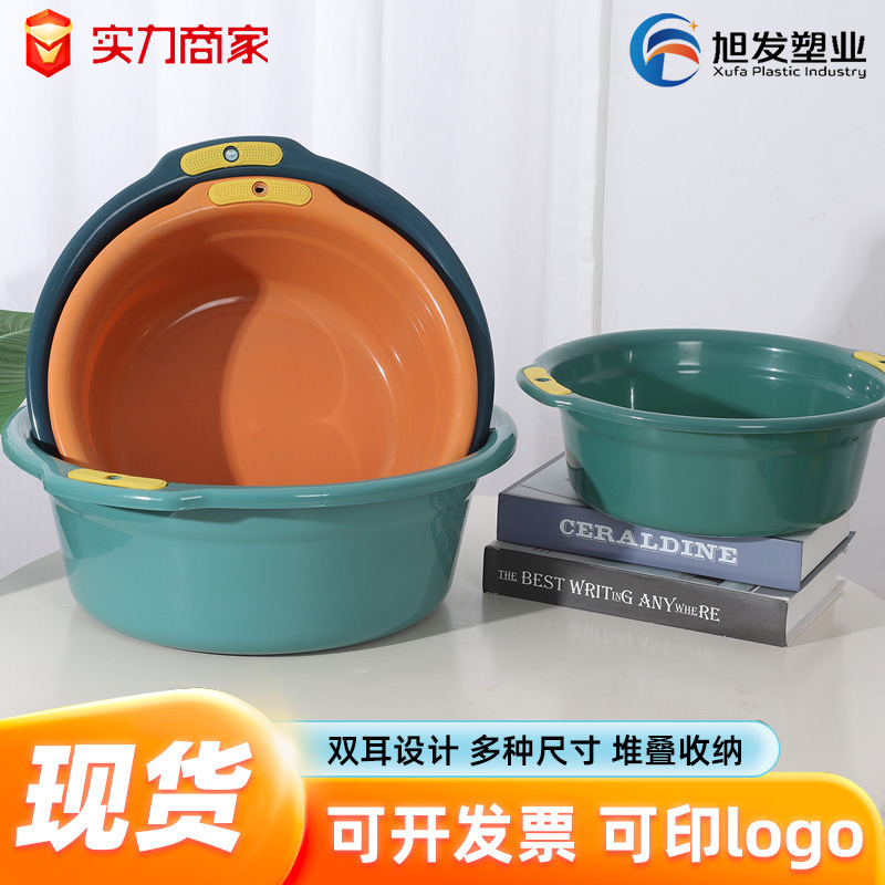 脸盆双耳塑料盆加厚礼品洗脚盆洗脸盆圆盆大号耐摔盆家用盆可印字