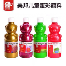 �������󵰲�������l520ml��ͯ��ָ����Ͽ�ˮϴ�W��ˮ�����