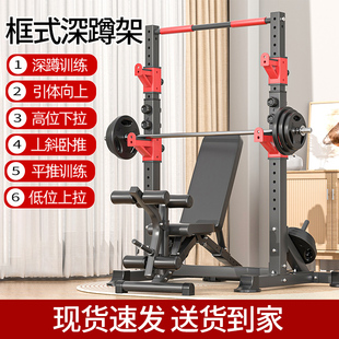 ￥%# Squat Rack Household Barbell Rack Bright Push Barbell suit Combination Adjustable Pull-up Rack Multifunctional cx