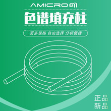 Tween 80ɫVPwɫVGCĲ