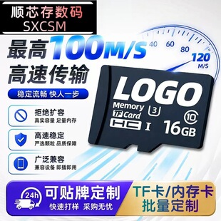 �S�����l�ȴ濨16ggTtf��32g�֙C���C�惦��64g�O����܇ӛ䛃x128