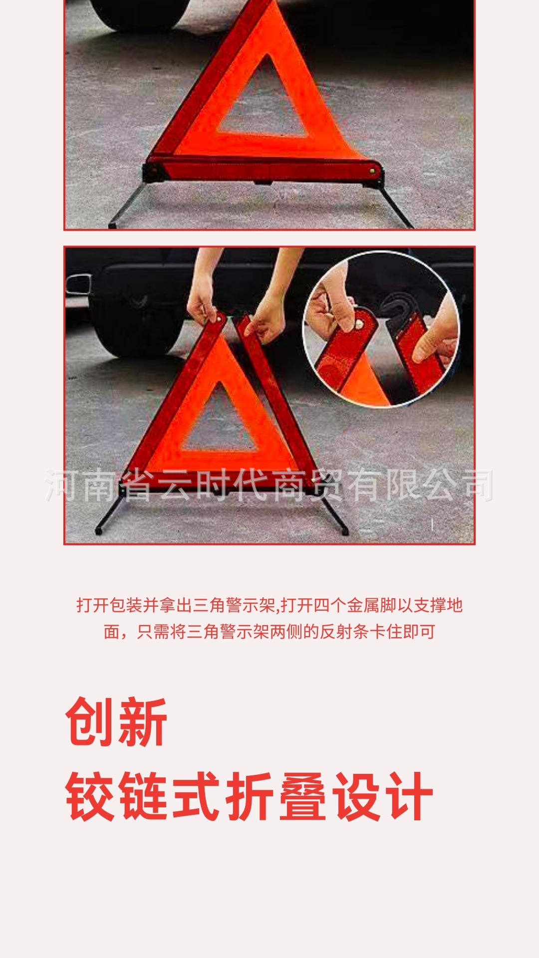 Car Tripod Warning Sign, Foldable Warning Stand with Reflective Cloth, Emergency Tripod, Red Boxed
