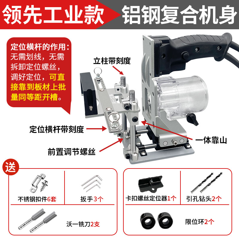 Woi carpintería invisible 2 - en - 1 máquina de ranura automática ranurado artefacto molde de apertura lateral sin agujero de clavo marco de recorte de borde