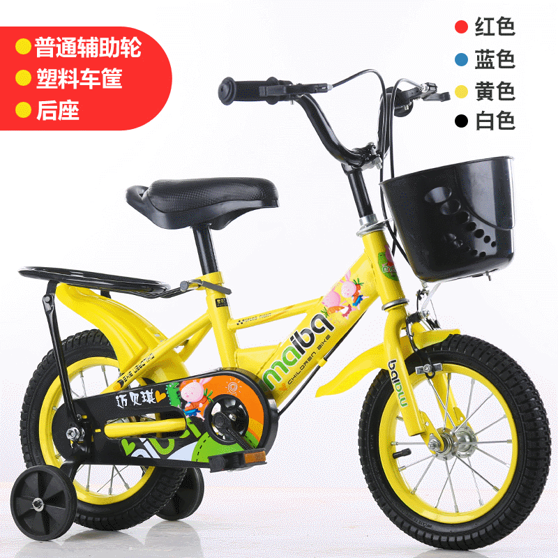 The post -seat yellow