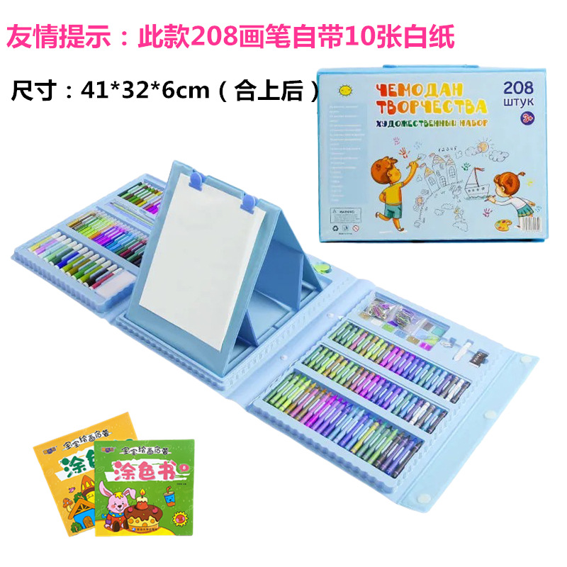 Juego de 208 piezas de pinceles de pintura para niños, juego de bolígrafos de acuarela con caballete, suministros de arte para estudiantes, herramientas de pintura