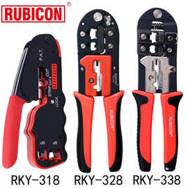 日本罗宾汉RUBICON网络水晶头压接钳多功能电讯压线钳RKY-338 328