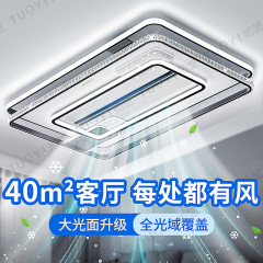 2025新款客厅无叶风扇灯led吸顶灯现代简约大气主灯餐厅中山灯具