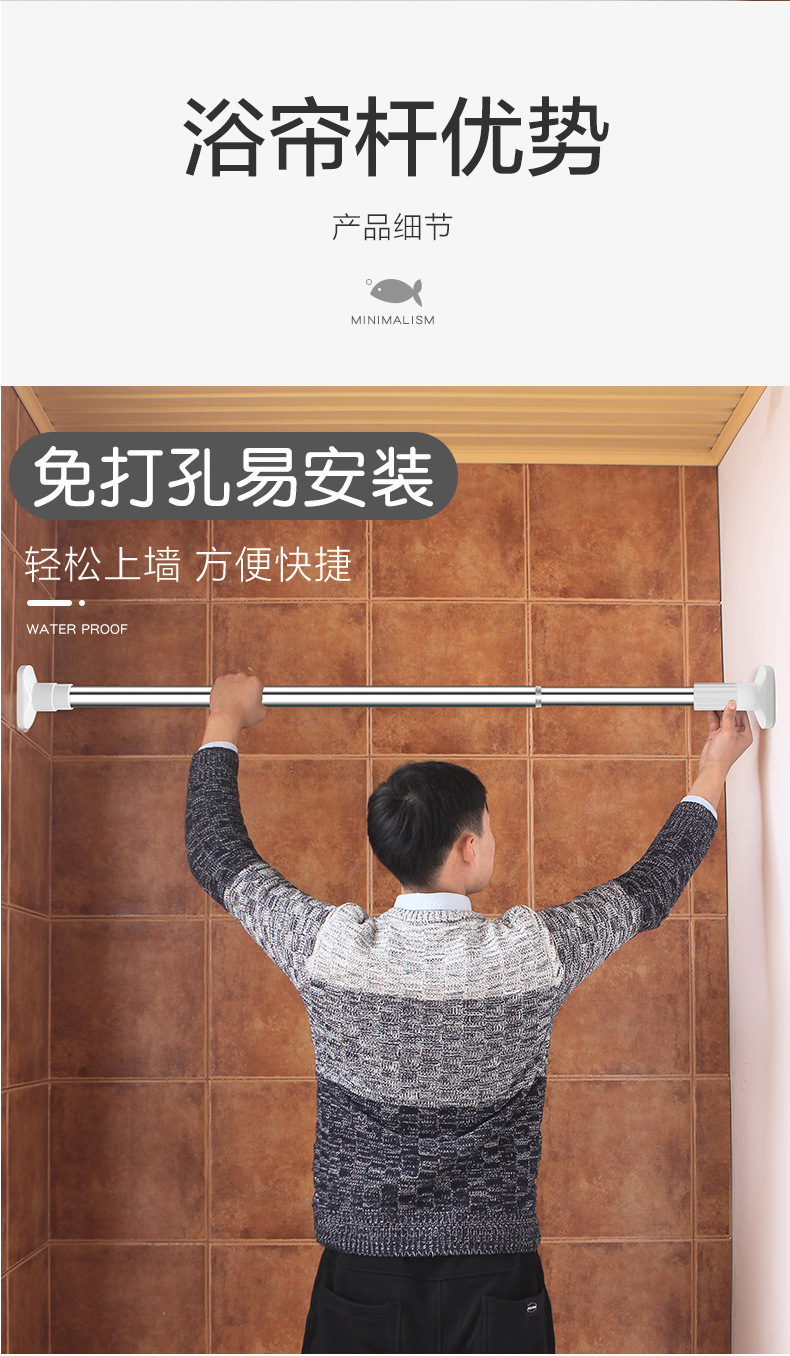 22款塑料浴帘_12