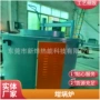 熔化熔铝保温一体熔炉