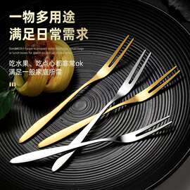 304不锈钢水果叉二齿叉家用餐厅水果签蛋糕叉甜品叉月饼叉沙拉叉