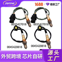 ��ó�羳������������0035427018��0045420818 oxygen sensor