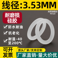 �轺O��Ȧ�ܷ�Ȧ����O��Ȧ�߾�7mm*�⾶36-1000mmO�����ܷ�Ȧ