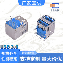 3.0 A型 USB 母座90度 双层 AF 90度插脚 双层 高速接口