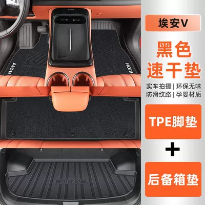 Surrounding Wear-resistant Foot Mat Tail Box — Ayaqaltılar (Kovriklər) - aian-v-tyrannosaurus-rex-exclusive-double-layered-supreme-model-floor-mats-obsidian-black-minnie-velvet-trunk-mat
