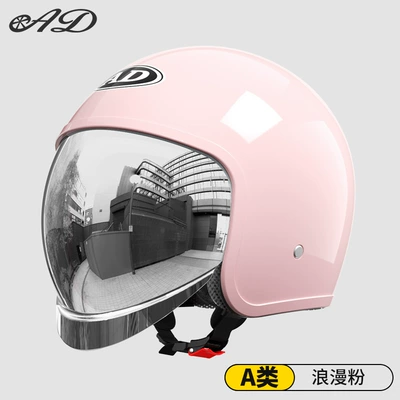 Motosiklet kaskı (dəbilqə) — Helmet Winter Warm Helmet - upgraded-pink-silver-plated-lenses