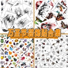 �羳��ʥ�ڷ����˰������ɶԵ���������ֽ��װ�ϼ�tattoo sticker