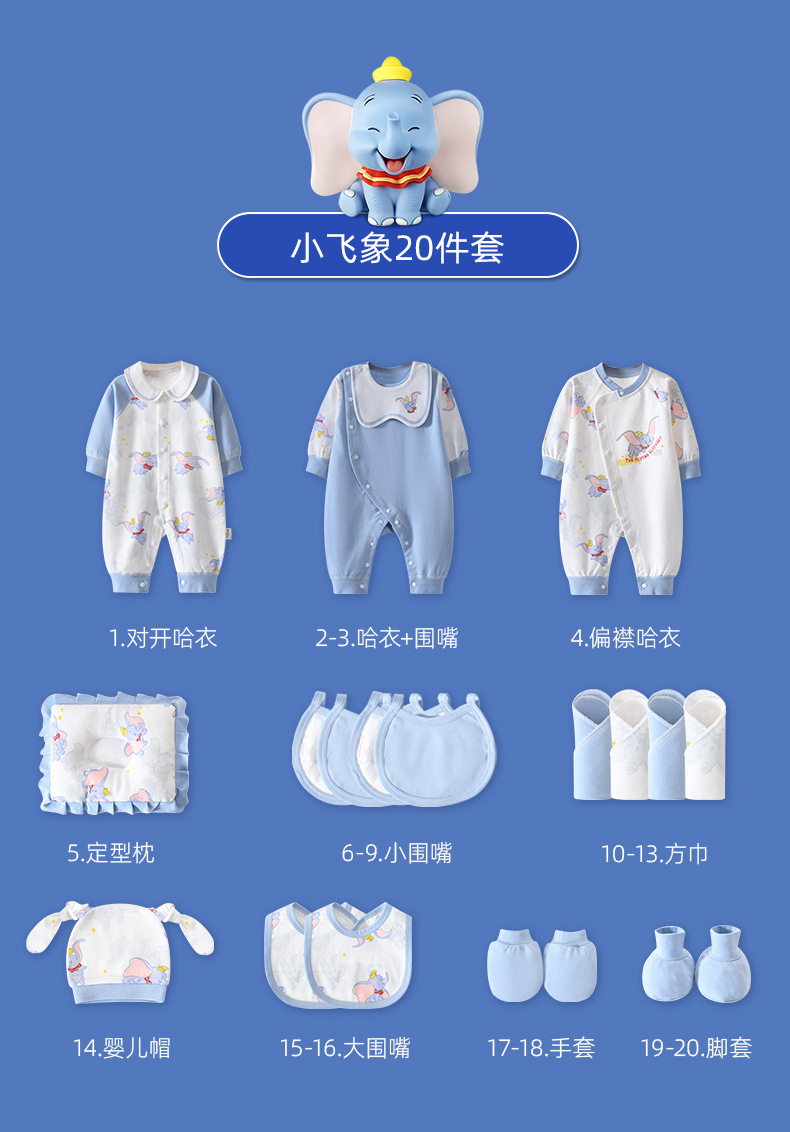 迪士尼-小飛象_13.jpg