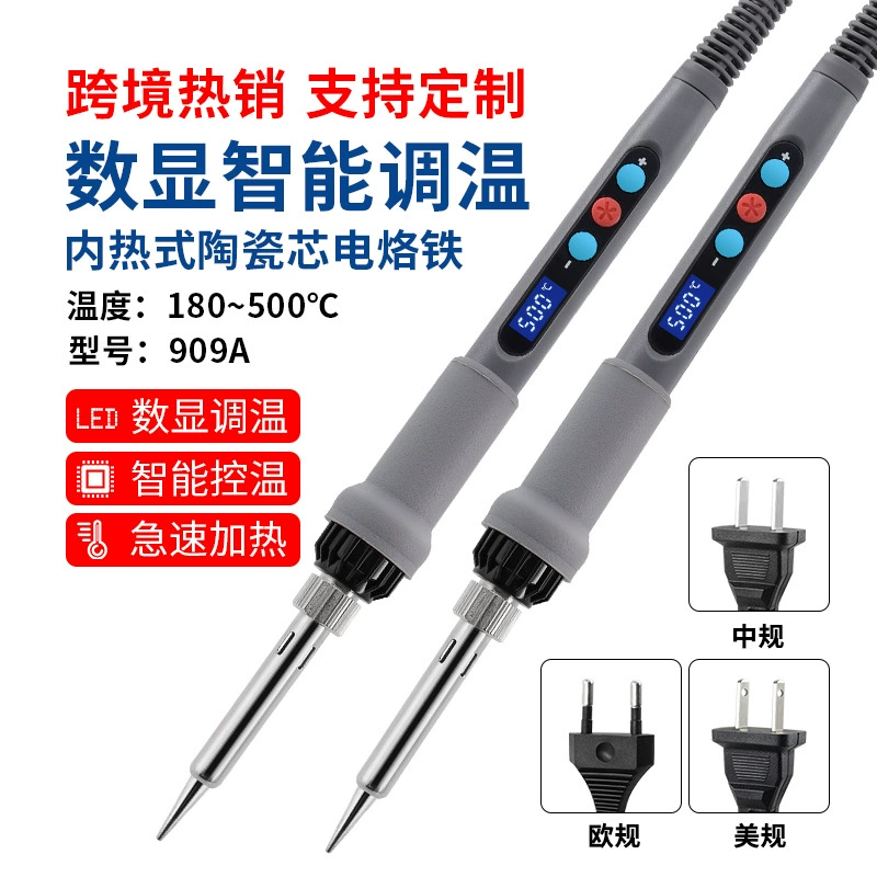 Трансграничный терморегулируемый цифровой дисплей, электрический паяльник 60 Вт, внутренний нагрев, бытовая паяльная ручка, европейский стандарт, ремонтный специальный паяльник, инструмент