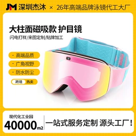 泳镜;浮潜套装;脚蹼、手蹼