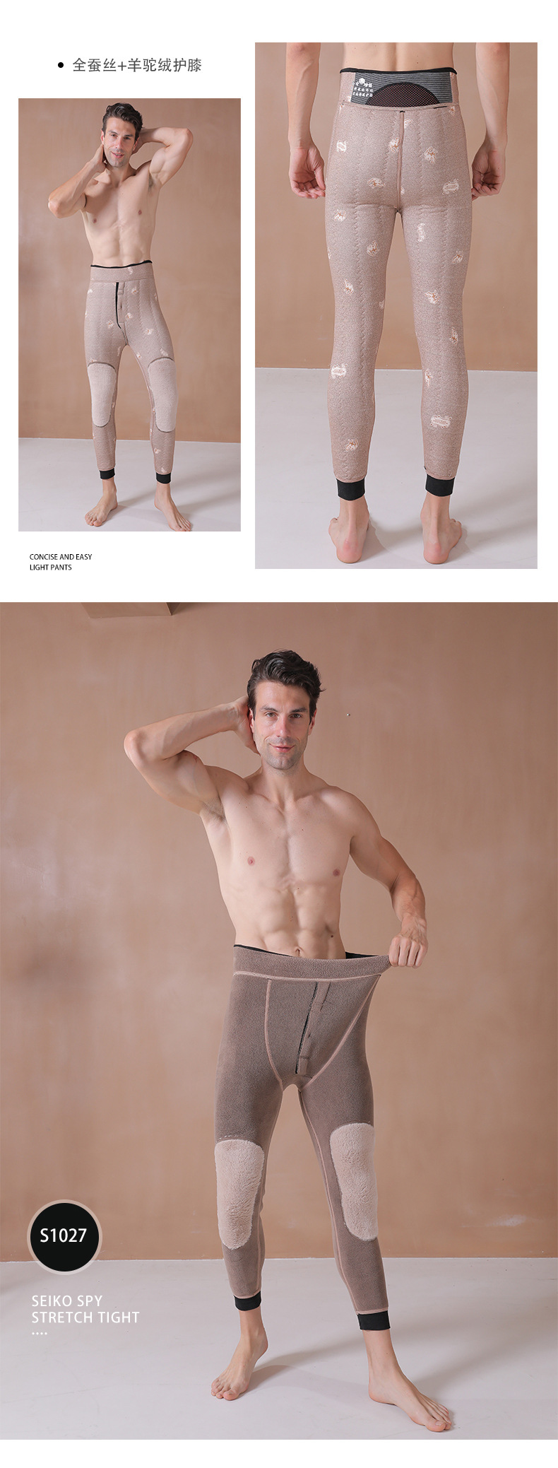打底裤所有款详情_10.jpg