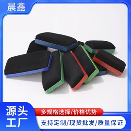白板磁粒;板擦