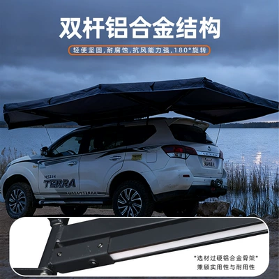Side Tent Car Side — Avtomobil yan çətirləri