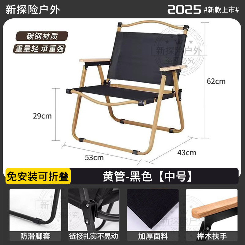[검정색 + 노란색 파이프] 업그레이드된 두꺼운 탄소강 파이프