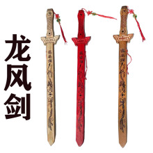 新款地摊景区热卖彩色龙凤剑带玉佩中国结仿真木制木刀摆件玩具刀