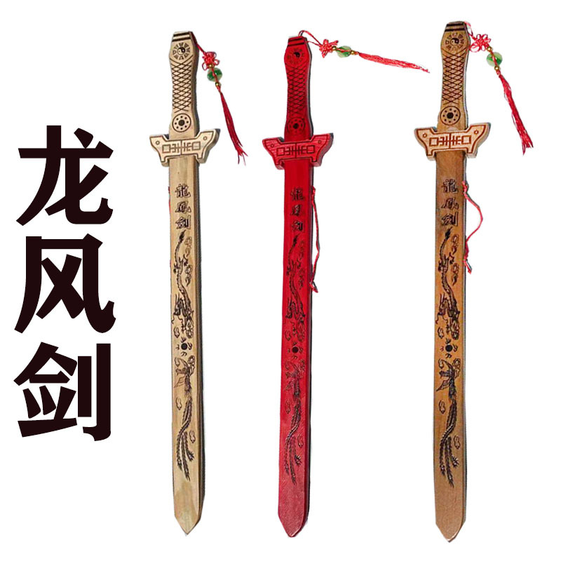新款地摊景区热卖彩色龙凤剑带玉佩中国结仿真木制木刀摆件玩具刀