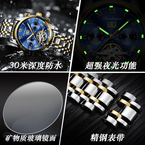 Fully automatic waterproof men's mechanical watch stainless steel hollow men's watch multi-function luminous trendy watch