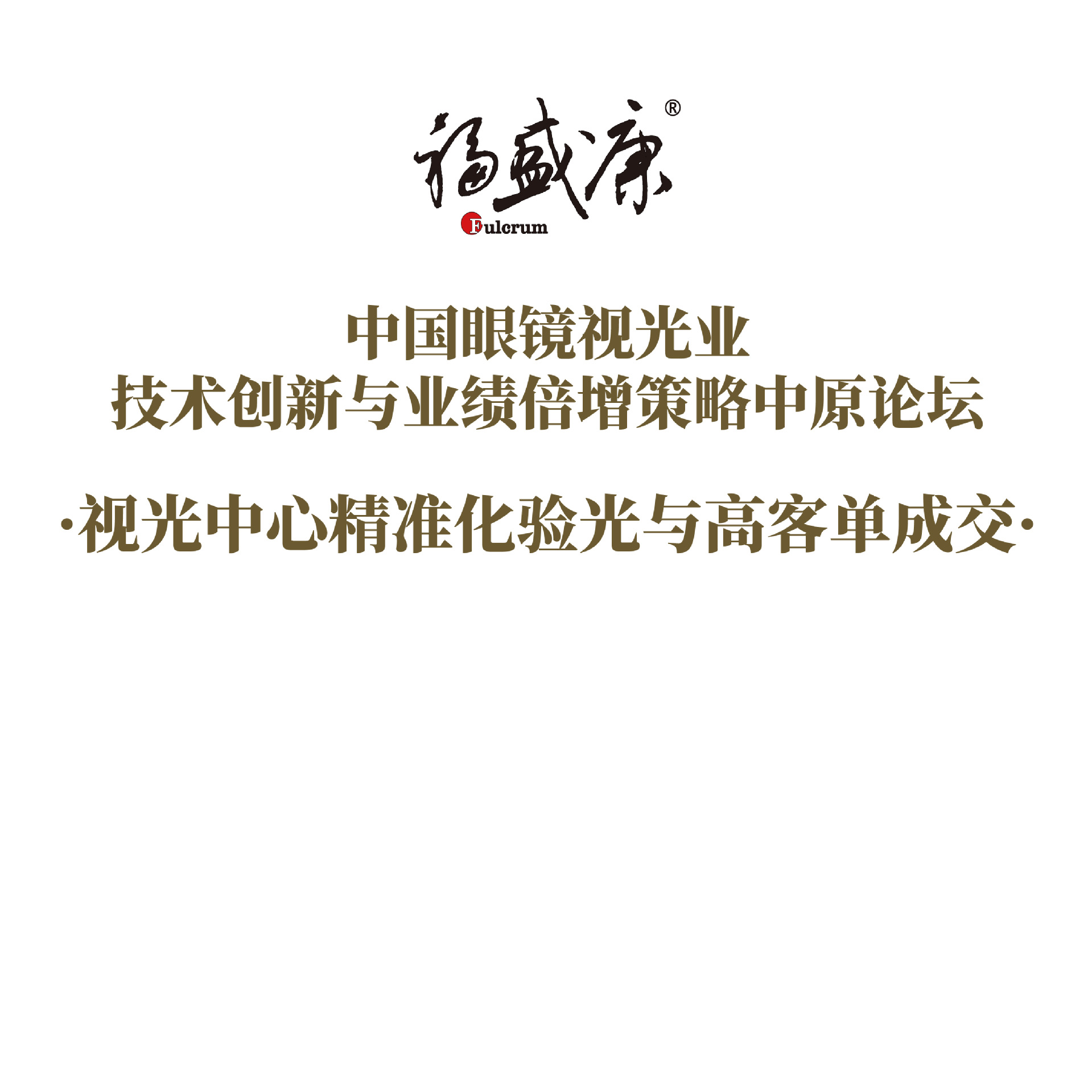 �ӹ����ľ�׼�������߿͵��ɽ� �γ�����