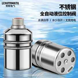 球阀;浮球开关;其他水暖五金