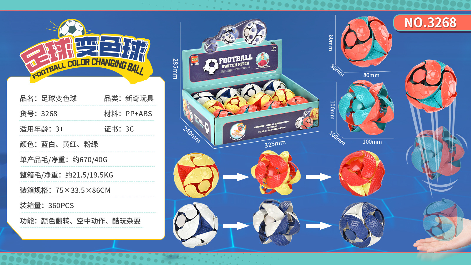 Bolas de cambio de color de mano para niños creativos juguetes de descompresión estandos de comercio exterior transfronterizo telescópico fabricante de bolas de transformación mágica