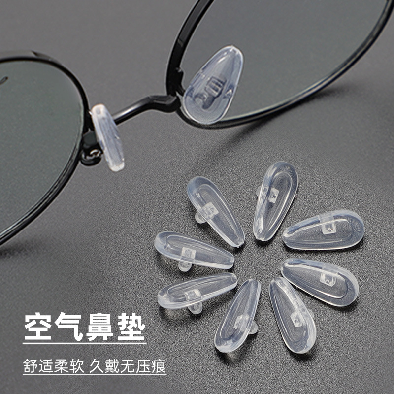 矽膠眼鏡鼻托 矽膠防滑鼻墊 氣囊鼻托 氣墊眼鏡托葉 眼鏡配件批發