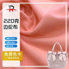 �F؛����220��߅�]������Ҽ�ë�q��߲���Դ�^�S�ҬF��ӡ���q��