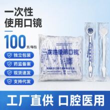�t�����Ʋ���һ���Կ��R̽ᘿ�ǻ�z�鹤�ߪ������b100֧/�����l