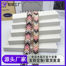 工厂直发树脂水钻条码双排 服饰箱辅料包烫钻DIY饰品配件鞋材批发