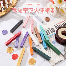 ��Դ�F�����ӡ��Ϟ�͹�Ӣ����о����ϞSealing wax�ܷ�Ϟ���l
