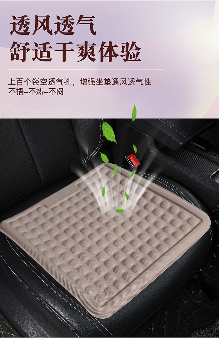 Summer Gel Car Seat Cushion Cooling Pad Single Piece Four-Season Universal Ventilated Butt Pad Ice Silk Seat Cushion Cool Seat Cushion Cover