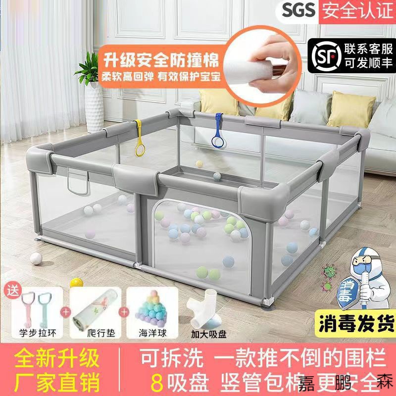Infant and Toddler Playpen Living Room Bed Guardrail Kidsren's Toddler Climbing Pad Cloth Fence Floor Home