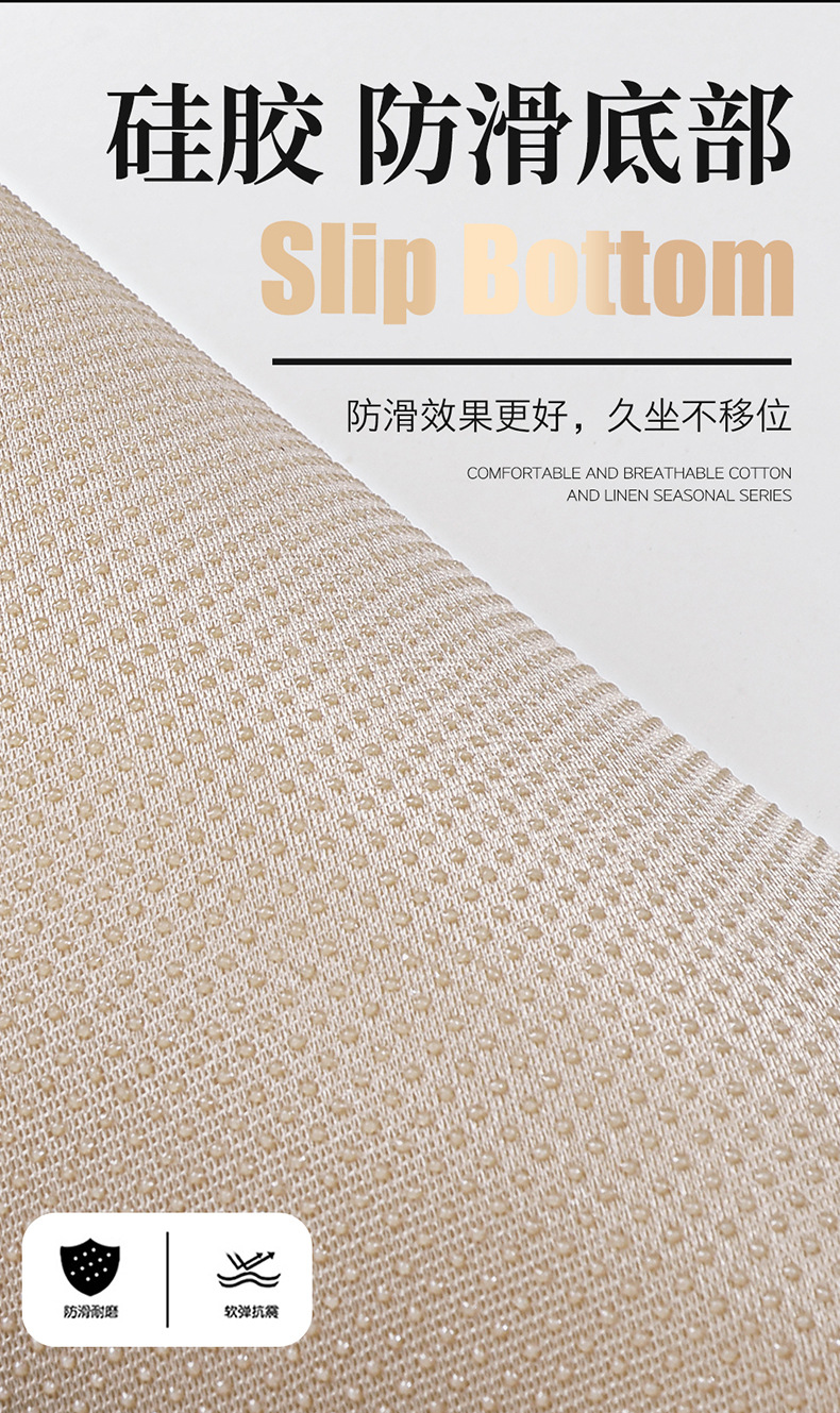 Cross-Border Car Seat Cushion, Simple, Skin-Friendly and Comfortable, Summer Cooling Cushion, Single Piece, Breathable Cotton and Linen, Universal for All Seasons, Car Seat Cushion