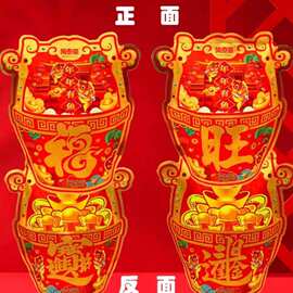 万泰豪268g年年有鱼综合果味软饴糖果年货喜庆伴手礼水果味软糖批