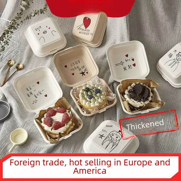 Disposable Butter Rice Cake Packing Box Take-out Lunch Box Pulp Hamburger Box Degradable and Ode Cake Packing Box