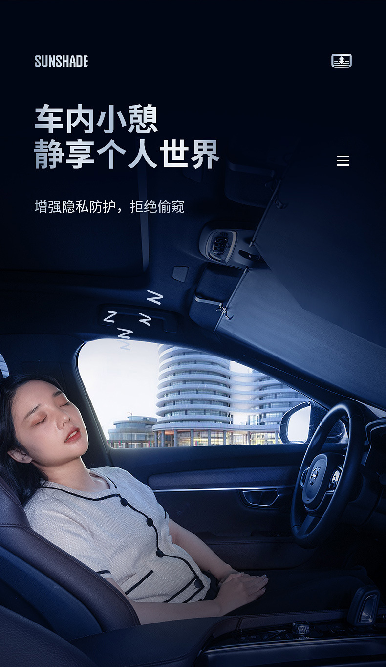 Leben Car Sunshade Automatic Retractable Curtain Car Interior Sun Protection and Heat Insulation Front Windshield Sunshade Cover